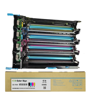彩标 硒鼓鼓架 CB-7000 四色套装青红黄黑 适用奔图CP2500DN/CM7000FDN/CM5055dn
