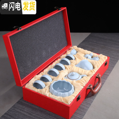 三维工匠开片汝窑功夫茶具套装家用 整套茶壶盖碗茶杯泡茶器简约陶瓷茶具 11头汝窑天蓝西施壶礼盒装