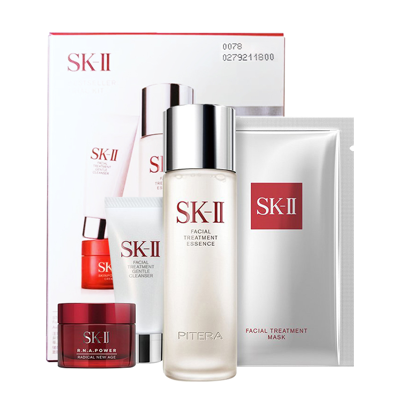 sk2/sk-ii/skii 体验装4件套装旅行装面部护肤套装礼盒面膜 神仙水