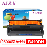 艾洁 OKIB410DN/430DN硒鼓加黑版 适用OKI B410DN;B420DN;B430DN;B440DN