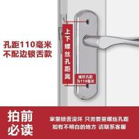 汐岩陆遥卫生间锁家用通用型室内厕所卧室无钥匙锁具单舌房木把手