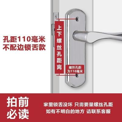 汐岩陆遥卫生间锁家用通用型室内厕所卧室无钥匙锁具单舌房木把手