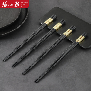 张小泉合金筷子正品高档家用耐高温防霉防滑餐具套装一人一筷8138 箸福系列抗菌合金筷【10双装】