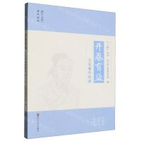 [N]开卷有益(王充著作选读)/三读丛书-9787213114373