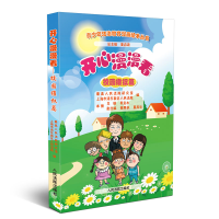 正版新书]开心漫漫看(校园维权篇)/青少年法治教育漫画绘本丛书
