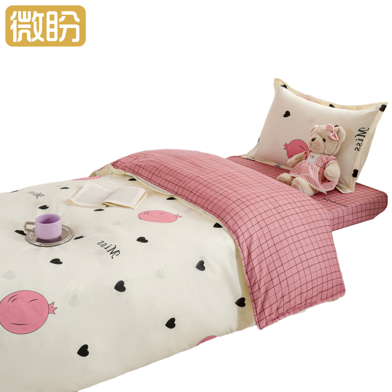 微盼 宿舍三件套 0.9m/套微盼 床上用品三件套 0.9m/套