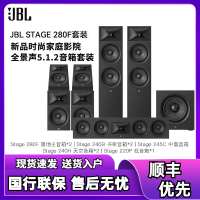 JBL STAGE280 家庭影院5.1.2套装音箱家用7.1全景声音响 黑色