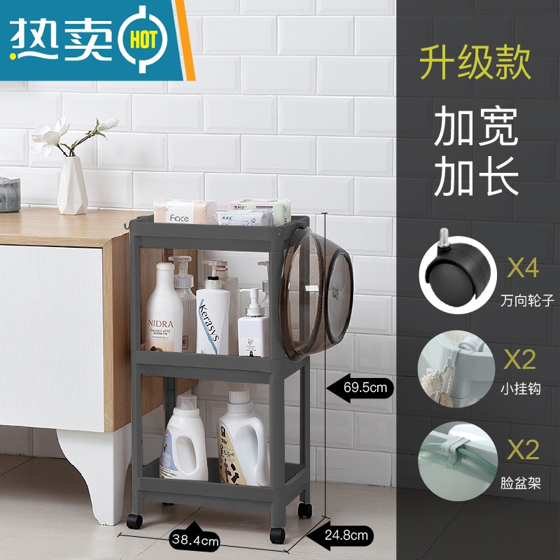 敬平浴室厨房洗手间置物架多层收纳架厕所卫生间器落地式塑料储物架 水泥灰三层(收藏送轮子)升级款