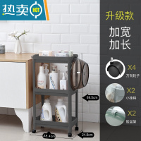 敬平浴室厨房洗手间置物架多层收纳架厕所卫生间器落地式塑料储物架 水泥灰三层(收藏送轮子)升级款