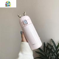 鹿角保温杯男女学生创意潮流便携水杯个性简约清新森系杯子ins风 FENGHOU 萌萌鹿樱花粉小号-270ml