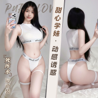 霏慕性感情趣内衣甜心学妹大露臀死库水冰丝运动装字母弹力带女式情趣睡衣6218