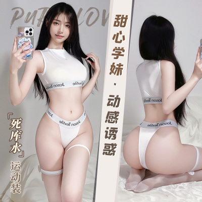 霏慕性感情趣内衣甜心学妹大露臀死库水冰丝运动装字母弹力带女式情趣睡衣6218