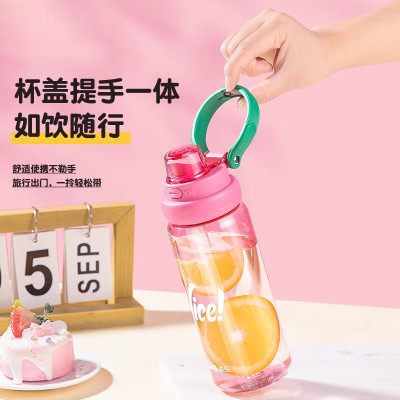 希乐Tritan塑料水杯大容量男女户外健身运动水杯学生便携吸管直饮杯子