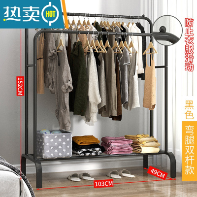 敬平晾衣架落地家用卧室挂衣架室内多功能晒衣服架小型简易阳台晾衣杆 升级款103-双杆-黑 中
