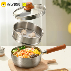 EPORAS八奈司日式纯钛雪平锅一人食泡面家用小奶锅宝宝辅食锅汤锅纯钛雪平 锅(无蒸笼)