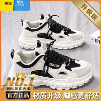 聚范网红男鞋2024新款夏季百搭休闲增高小白运动港风老爹ins潮鞋