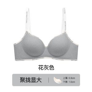 圆圆胸厚杯内衣女小胸强聚拢显大收副乳防下垂无痕字母美背文胸罩