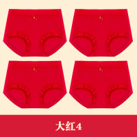 浪莎本命年内裤女士蛇年大红色纯棉抗菌内衣无痕100%全棉三角短裤