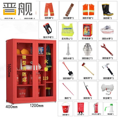 晋舰消防器材柜放置工具柜工地商场展示柜应急柜1.6米高2人97式套餐D