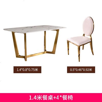 不锈钢餐桌椅组合现代简约家用小户型北欧长方形轻奢饭大理石餐桌