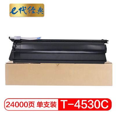 e代经典 T-4530C碳粉盒 适用e255 305 355 305s 355s 455 455s墨粉