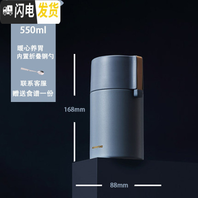 三维工匠焖烧杯女便携上班族保温桶饭盒超长保温小型迷你闷烧汤壶焖粥 磨砂蓝-550收藏送折叠钢勺