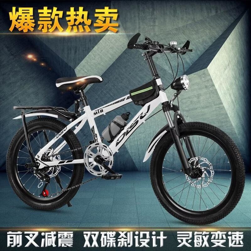 新款儿童8到15岁双碟刹变速自行车减震学生赛车20寸22寸24寸