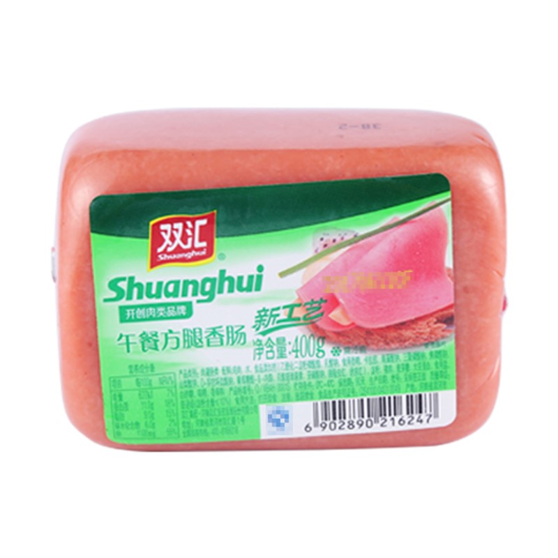 双汇午餐