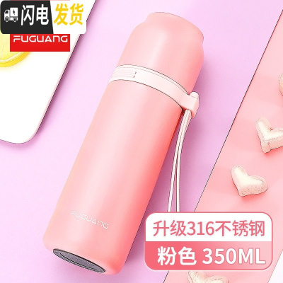 三维工匠保温杯女士便携可爱316简约男大容量学生水杯500小巧杯子 350粉色-级316送杯套杯刷刻字