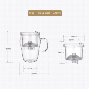 KAMJOVE/金灶 明尊 S系列 玻璃茶杯 飘逸杯 茶道杯 耐热玻璃杯 办公室创意家用杯茶具 泡茶杯 泡茶壶 养生茶杯