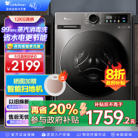 [政府补贴]小天鹅洗衣机12kg大容量滚筒家用超薄全自动洗烘一体1.1洗净比节能除菌除螨TD120V098WDT