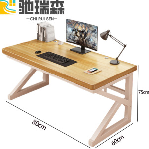 驰瑞森电脑桌