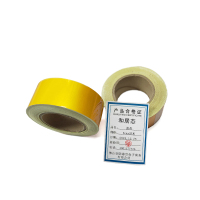和居态 胶带 5cm*25米 卷