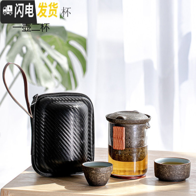 三维工匠功夫陶瓷家用旅行茶具套装便携式一壶二四快客杯简约户外随身小套 玻璃猫耳(海礁绿)1壶2杯