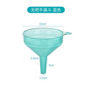 漏斗大口径家用高颜值长颈塑料2025新款厨房打酒提子打油器2112