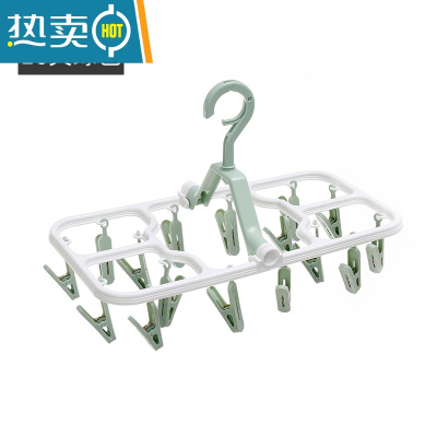 敬平可折叠加厚塑料晾衣架多用内衣裤袜子防风晾衣夹多夹子防滑晾晒架 16夹绿色 1个