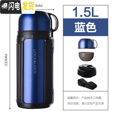 三维工匠保温壶户外不锈钢杯大容量便携旅行大号热水暖壶旅游水瓶 [级款-直饮式]蓝色1.5