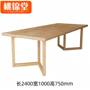 桃锦堂会议台