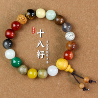 十八籽多宝菩提手串第五代星月金刚檀木手链男女情侣款中式手饰品送女朋友老婆情人节七夕生日礼物
