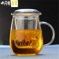 三维工匠耐热玻璃茶杯带把大容量泡茶水杯男女家用办公带盖套装咖啡牛奶杯 500蘑菇杯咖啡器具