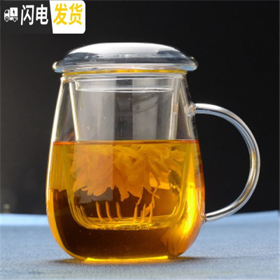 三维工匠耐热玻璃茶杯带把大容量泡茶水杯男女家用办公带盖套装咖啡牛奶杯 500蘑菇杯咖啡器具