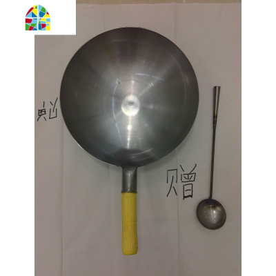 饭店酒店家用炒锅 熟铁锅无涂层锅具猛火灶专用园底锅手工加厚 FENGHOU 32cm铁柄2毫米厚1.5公斤