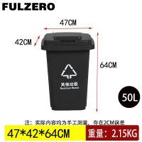 FULZERO户外垃圾桶50L黑色个