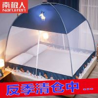 免安装蒙古包蚊帐家用1.8x2米双人床1.5米学生宿舍单人0.9m