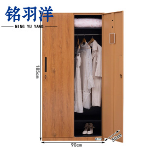 铭羽洋木纹更衣柜
