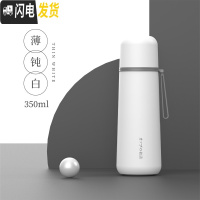 三维工匠保温杯子女ins学生小仙女简约可爱清新森系日系原宿风男便携水杯 薄钝白350