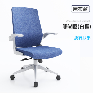 DXBG电脑椅家用学生学习写字椅舒适靠背书房书桌椅子转椅办公椅