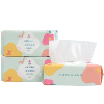 洁丽雅一次性洗脸巾50片*3美容院洗面擦脸巾加厚珍珠纹MRJ433
