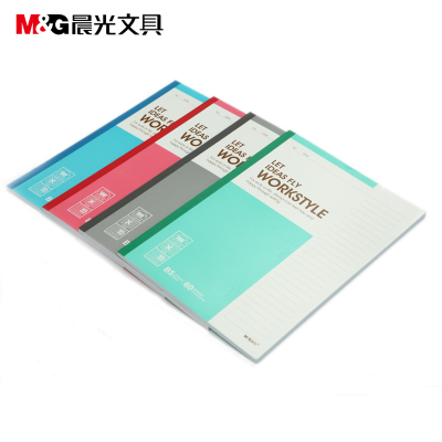 晨光(M&G)APYJR411 笔记本 Capable-B5无线装订本60页411 8本装
