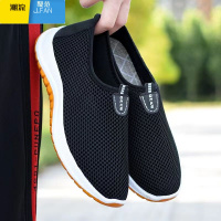 聚范秋季新款网鞋防滑耐磨鞋网面轻便软底透气休闲一脚蹬懒人网眼男鞋